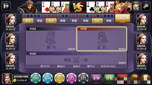 盛世ll炸金花免费