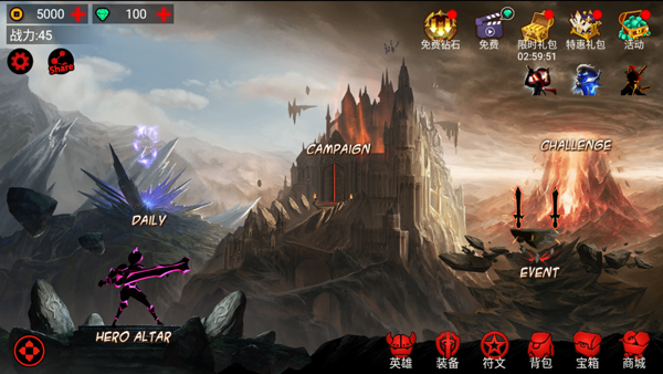 火柴人联盟无限钻石版免费