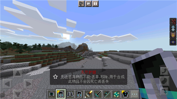 我的世界无尽贪婪模组内置菜单