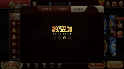 97国际97522游戏