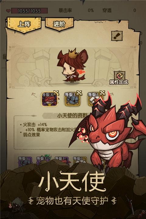 贪婪洞窟免登录版