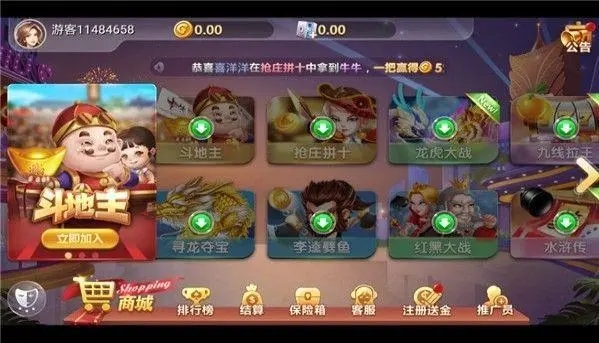 空间棋牌娱乐官方