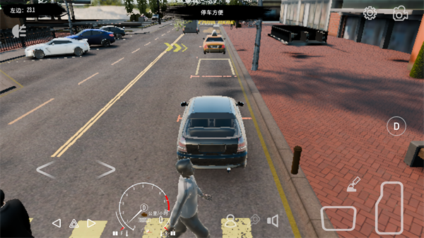 手动挡停车场2内饰完美版内置菜单