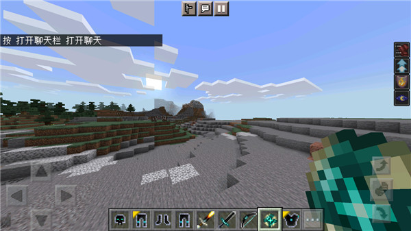 我的世界无尽贪婪模组内置菜单