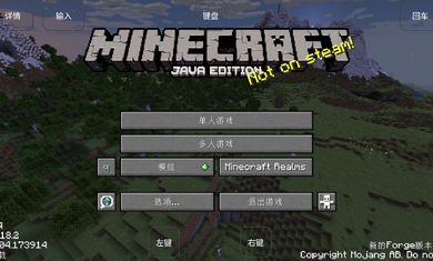 我的世界烦人的村民MOD汉化版