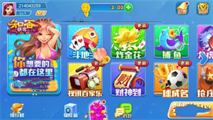 知否棋牌官方4.3.5