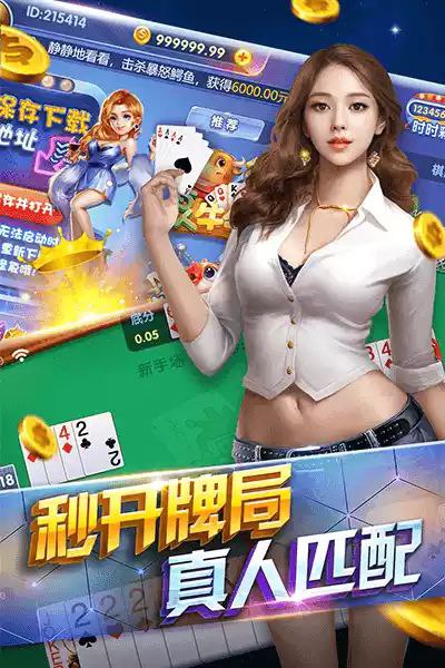 黄金岛手机版下载官网