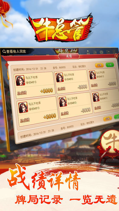手机游戏下载网