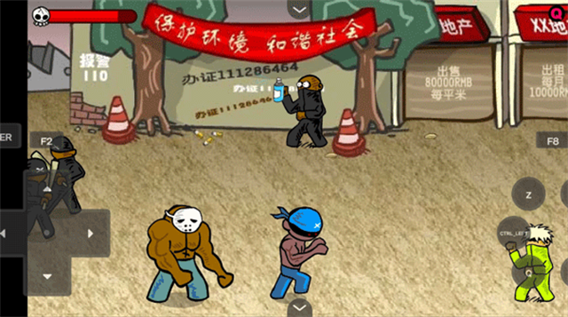 闪客快打3拼命之王手机移植版