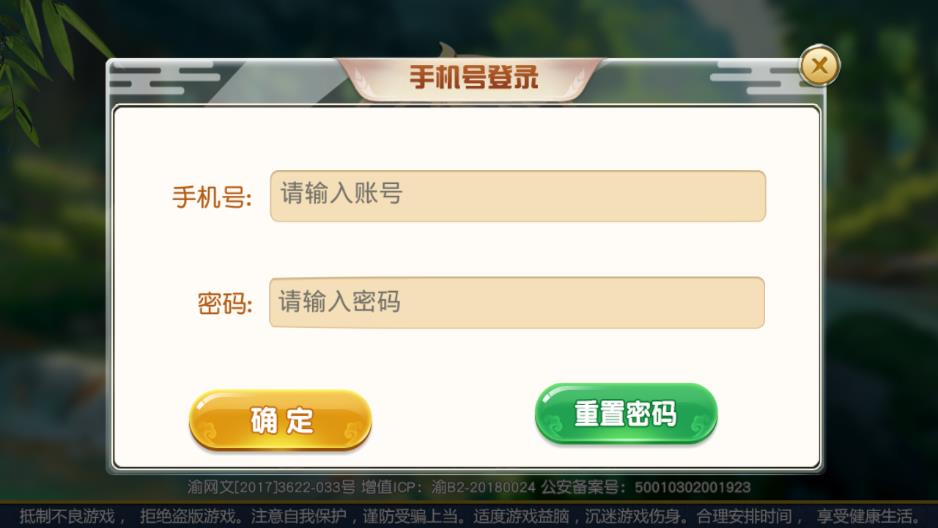 乌江板子炮的官网