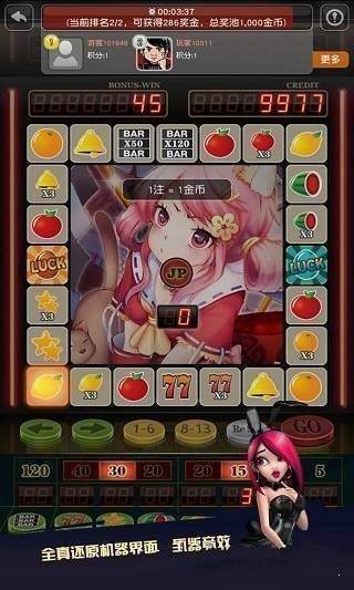 水果机游戏手机版单机免费版2023