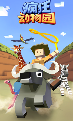 疯狂动物园2026无限内购版