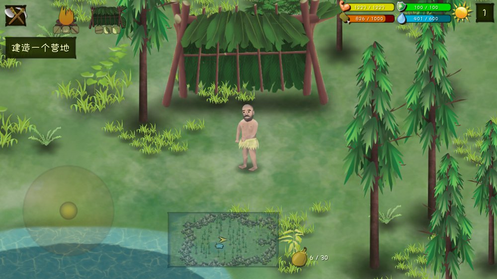 挨饿荒野2026最新版