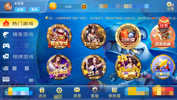 大好玩560cc棋牌