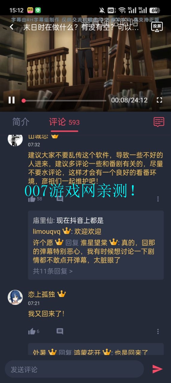 动漫共和国omofun回归版