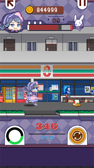 再见吧我的脂肪未和谐