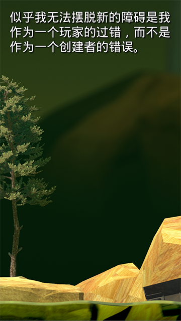 掘地求生中文手机版