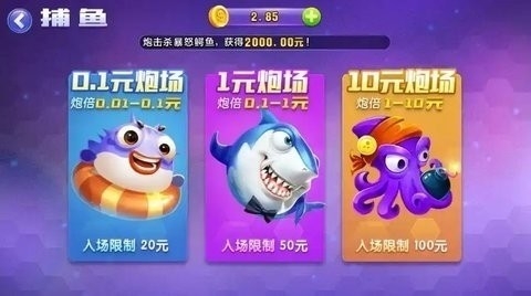 仙豆棋牌苹果版