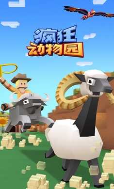 疯狂动物园国际服2026内置功能菜单手机版