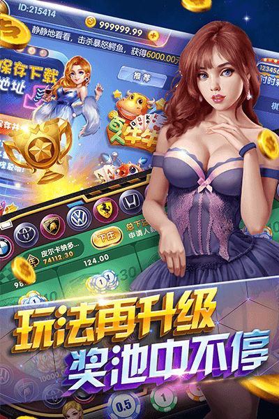 黄金岛手机版下载官网