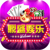 鼎盛游戏(上下分)