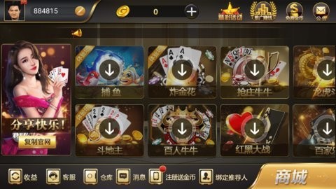 辽宁微乐棋牌官方网站最新