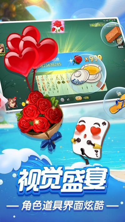 火拼双扣免费版下载