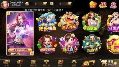九五至尊5游戏网站