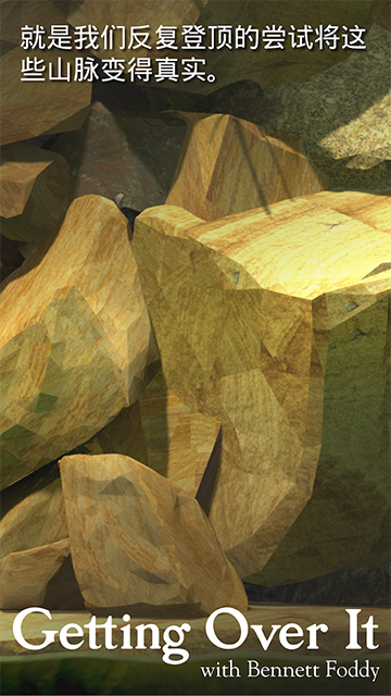 掘地求生中文手机版