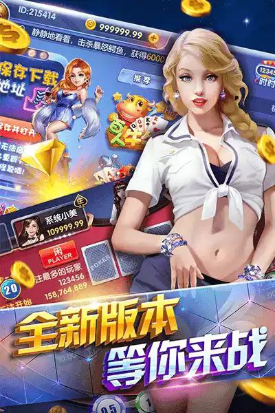 黄金岛手机版下载官网
