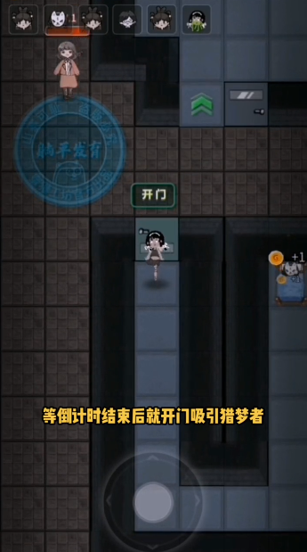 猛鬼宿舍全皮肤解锁版