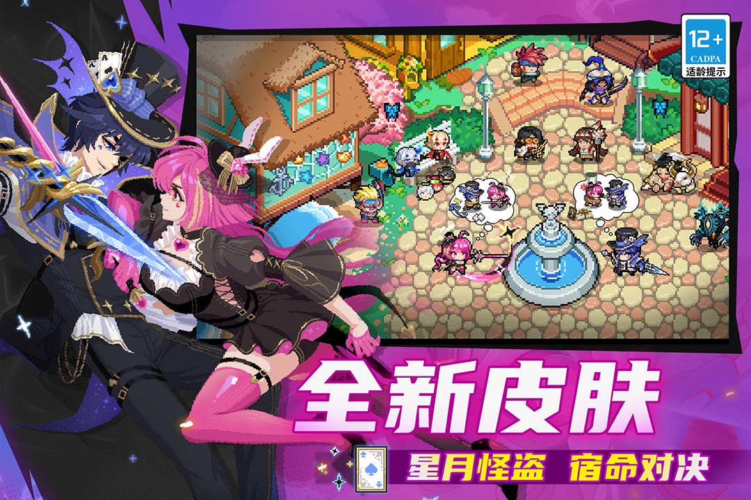 soulknight内置ee菜单