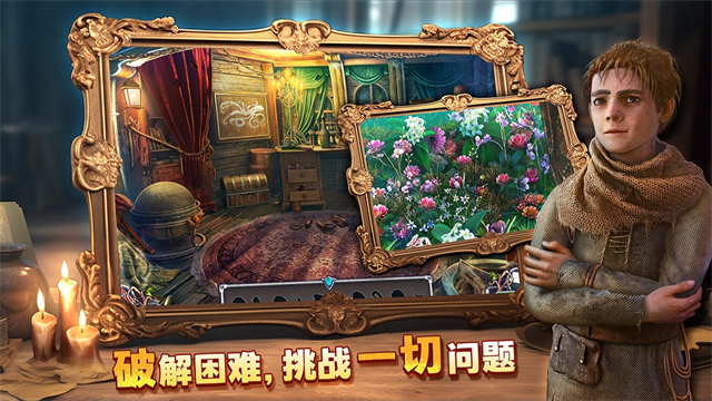 密室逃脱8红色豪宅手游