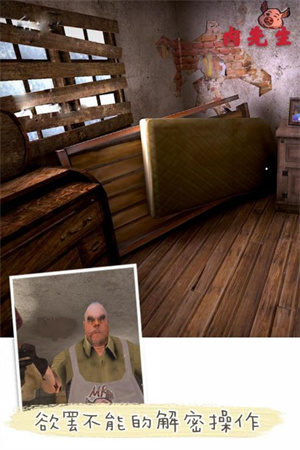 肉先生1.9.0猪猪女孩作弊版