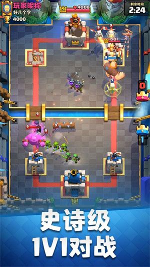 皇室战争内置菜单中文版