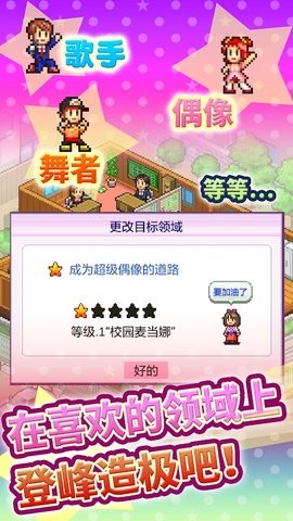 百万乐曲物语作弊菜单