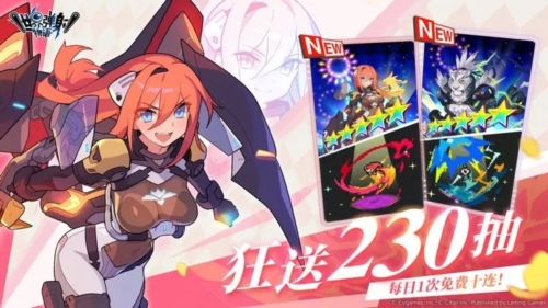 世界弹射物语日服