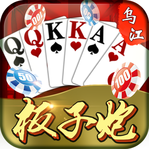 乌江板子炮的官网