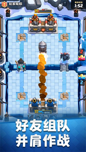 皇室战争内置菜单中文版