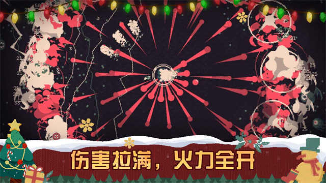 黎明前20分钟国际服中文版