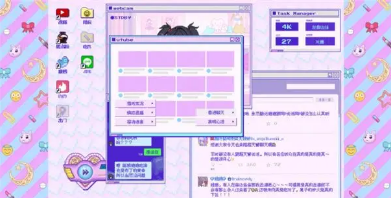 主播女孩重度依赖手机移植版免费版