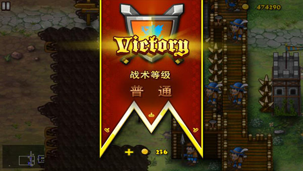 要塞围城无限金币中文版