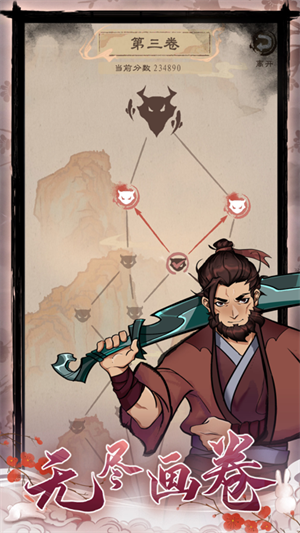 九重试炼无限金币汉化版