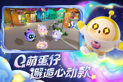 蛋仔派对国际服2026最新版本