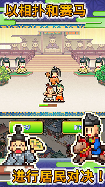 平安古都物语折相思汉化版