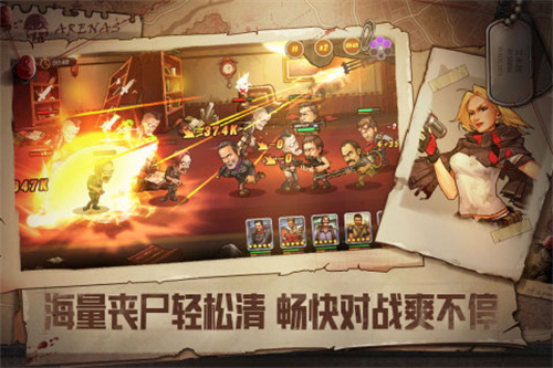 末日来袭无限内购版