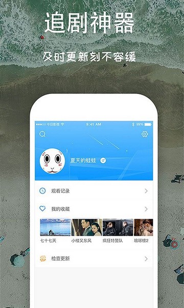 芝麻影视大全高清电视版