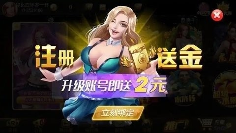 九五至尊5游戏网站