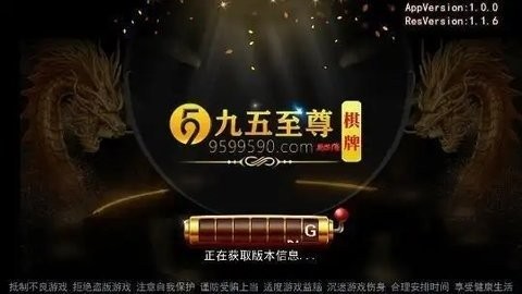 九五至尊5游戏网站