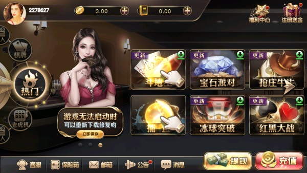 王道棋牌200king4CF
